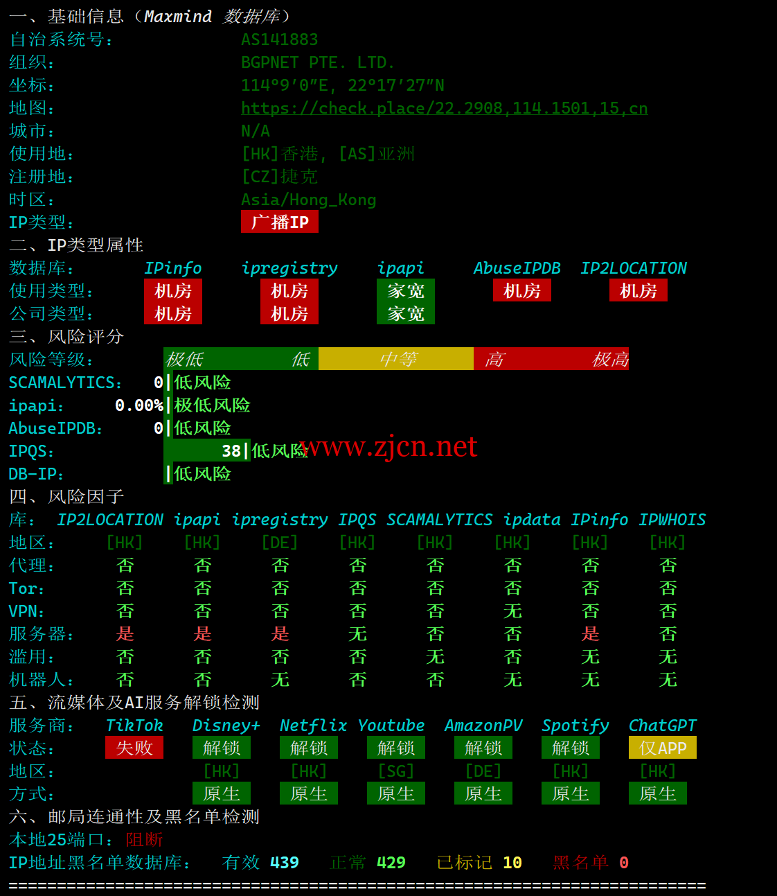 1725032936-1725032936-QQ20240830-234844