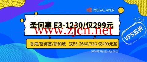 1725378018 megalayer