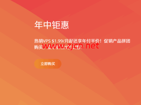RAKsmart：独立服务器$59/月起，香港/台湾/美国/韩国/日本/新加坡/马来西亚机房，站群服务器/高防服务器/大带宽服务器-主机之家测评