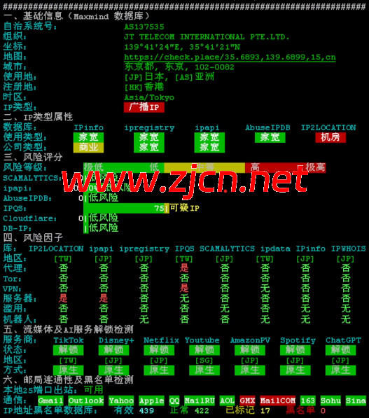 1753889571 hncloud10